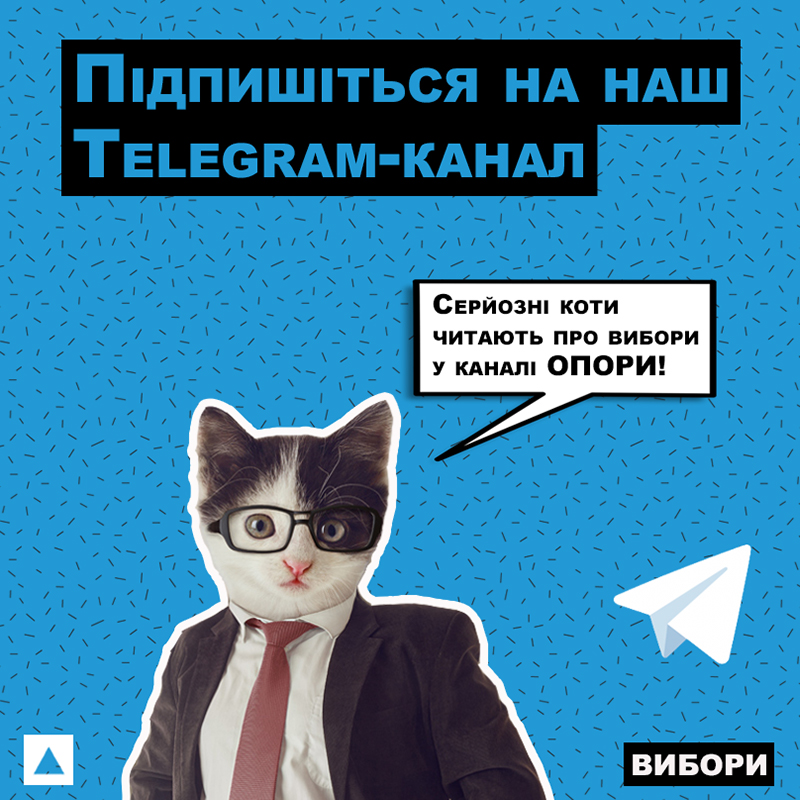 OPORA Infographic OPORA Infographic